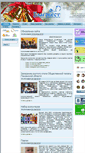 Mobile Screenshot of blagovest-penza.ru